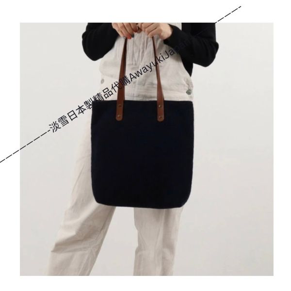 日本製 毛毛托特包 日本製包包
輕量包包
托特包
totebag
氣質容量兼具
日本製輕量包包
上班必備包包
氣質包款
百變混搭
牛皮托特包
日本製托特包
日本製牛皮包
日本職人
OL穿搭
日本代購
日本製代購
日本製
高品質
安心安全日本製
貴婦
輕奢
OL
休閒
上班
ootd
媽媽包 
登山露營
hermes