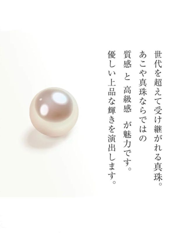 日本製 6.5-7.0 mm Akoya 珍珠 3 顆珍珠項鏈 akoya珍珠耳環
珍珠耳環
珍珠項鏈
Akoya
Akoya珍珠串鍊
日本代購
日本製代購
日本製珍珠項鍊
akoya珍珠
日本產珍珠
日本珍珠
akoya珍珠項鍊
貴婦珍珠項鍊
甜美小姊姊風
氣質優雅女孩風
可甜可鹹
日本製
高品質
安心安全
安心安全日本製
貴婦
輕奢
tasaki
mikimoto
akoyapearl
necklce