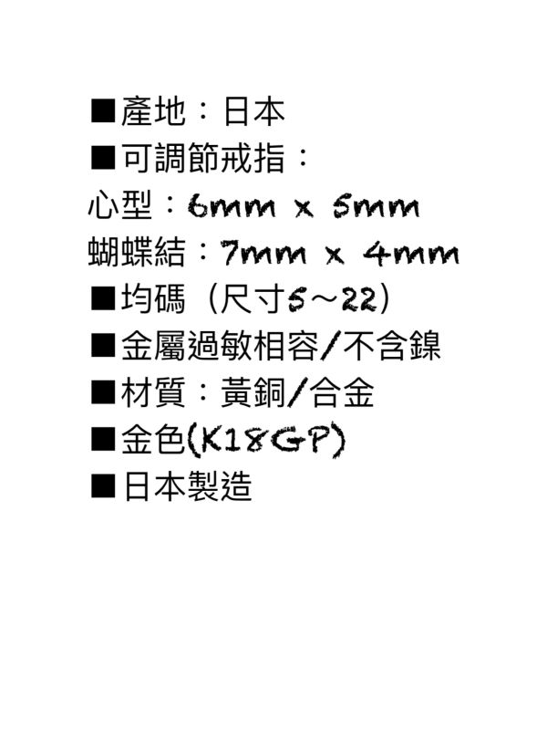 日本製 蝴蝶結 可調式戒指 日本製 耳夾 金屬絲 蝴蝶結 耳環 螺旋式耳夾 無耳洞 無耳洞耳環 可選耳夾配件 不痛 搖擺 鈦 冬 女士 品牌 簡約 金色 時尚 無耳洞 無耳洞耳夾 星 星形 小耳釘 耳釘 框架 單顆寶石 和服 浴衣 浮世繪 神奈川衝浪裏