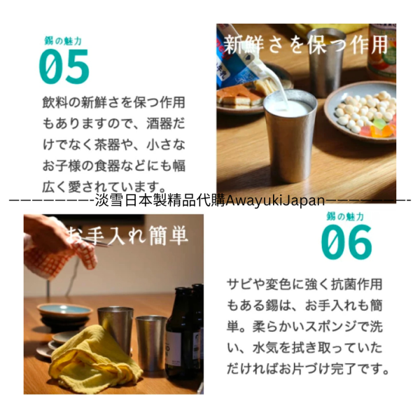日本製 錫器酒器酒杯組(含禮盒) madeinjapan 
杯盤組
日本製杯盤
日本製 
高品質 
日本職人手工製作 
和風禮品 
日式美學
Narumi
日本美學
日本錫器
錫器酒器組
日本紋案
櫻花
緣
吉祥如意
日本國寶設計 
高級感
限量禮品 
送禮首選 
日本傳統工藝 
精緻生活 
和風現代 
優雅禮品
奢華禮盒
日式風格
dior
Chanel
Hermes