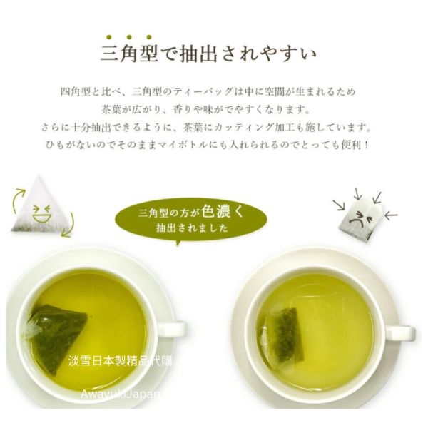 日本靜岡茶園出品 すっきり深蒸し茶 (清爽綠茶) 日本綠茶
冷泡熱泡OK
夏天最佳飲料
日本茶禮盒
健康飲料
日本製
madeinjapan
專營日本製精品
安全安心日本製
高品質日本製
Akoya珍珠
Akoya珍珠項鍊
Akoya珍珠耳環
mikimoto 
tasaki
北海道干貝
質感生活
日本製杯子
日本製餐具
日本製圍巾
日本旅遊
日本禮品組
日本珍珠
日本製包包
日本製服飾
日本製針
