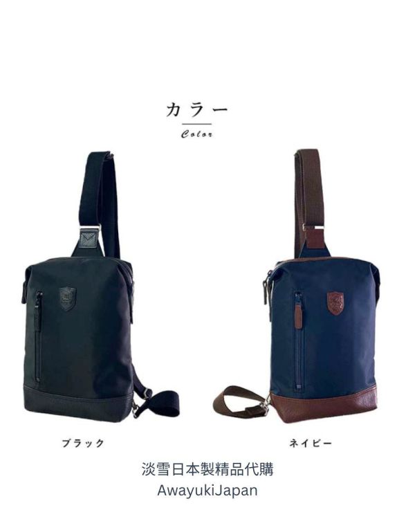 日本製 斜背包_休閒+都會 2way 輕量機能斜背包(海軍藍) 多功能斜背包
男背包
日本製鞋背包
日本製男包
出國旅遊
出差旅遊包
機能公事包
型男必備
多功能包
日本型男
父親節禮物
帥氣
lexus
benz
bmw
tesla
日本代購
日本製代購
日本製珍珠項鍊
日本製珍珠手鍊
akoya珍珠
日本製
高品質
安心安全
安心安全日本製
貴婦
輕奢
tasaki
mikimoto