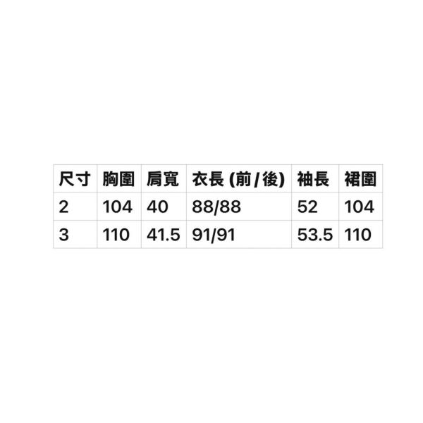 日本製 可愛風連帽大衣 日本
禦寒
外套
大衣
禦寒外套
高領上衣
多種穿法
日本製外套
日本製大衣
日本製上衣
日本製針織外套
日本製
日本製針織上衣
日本製針織外套
小香風針織外套
小香風
氣質穿搭
日本製針織衫
日本職人手工
吸濕排汗
抗菌除臭
防紫外線
抗UV
透氣輕薄
貴婦穿搭
高品質
安心安全日本製
貴婦
輕奢
hermes
chanel
dior