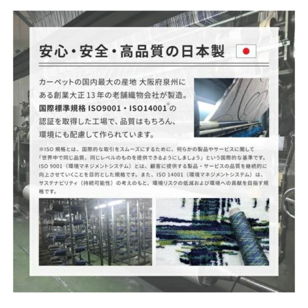 日本製 「防蟎、抗菌、抗病毒、除臭、花粉對策降低過敏原」多功能地毯 日本製地毯
抗菌防蟎地毯
高級地毯
高機能地毯
防蟎地毯
防塵蟎
防蟎
抗菌地毯
抗菌
防音地毯
防音
隔音
隔音地毯
小孩地毯
抗菌防蟎 
抗菌防蟎地毯 
小孩友善地毯
防音
防音地毯 
日本製
高品質
安心安全
安心安全日本製
貴婦
輕奢
淡雪日本製精品代購
hermes
chanel 
dior