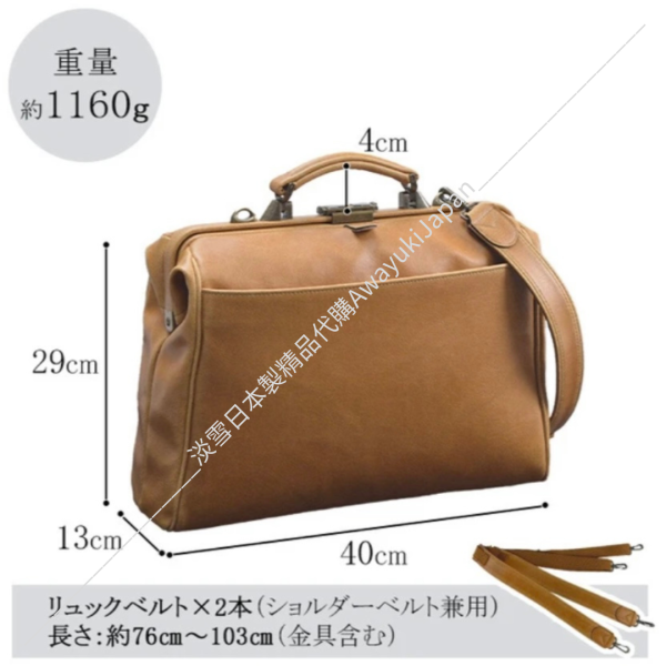 日本製 經典版3Way杜勒斯包 #收納控
#夾層多
#まとめ
#機能包
#公事包
#型男必備
#多功能包
#日本型男
#父親節禮物
#爸爸辛苦了
#功能控
#帥氣
#lexus
#benz
#bmw
#tesla
#日本代購
#日本製代購
#日本製珍珠項鍊
#日本製珍珠手鍊
#akoya珍珠
#日本製
#高品質
#安心安全
#安心安全日本製
#貴婦
#輕奢
#tasaki