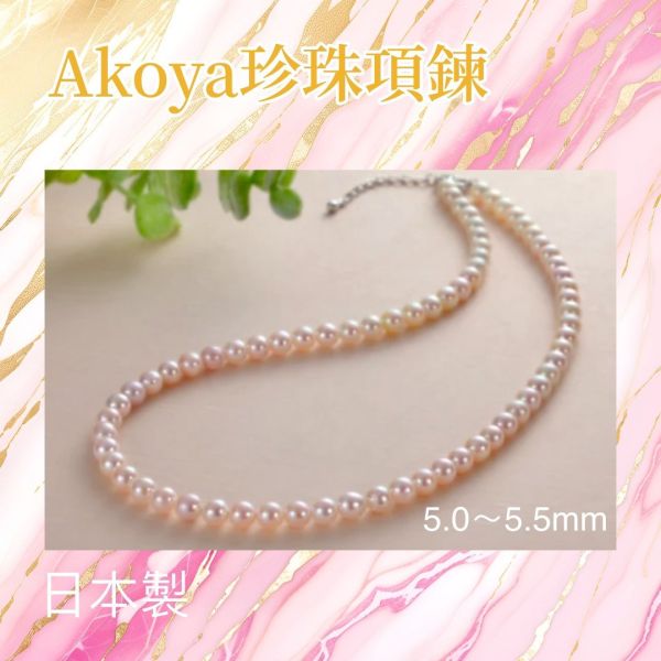 日本製 Akoya巴洛克經典珍珠串鏈 