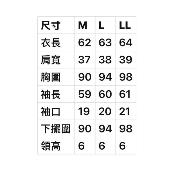 日本製 2way 氣質高領上衣(預購) 日本
禦寒
2waytop
高領上衣
多種穿法
日本製上衣
日本製針織外套
日本製
日本製針織上衣
日本製針織外套
小香風針織外套
小香風
氣質穿搭
日本製針織衫
日本職人手工
吸濕排汗
抗菌除臭
防紫外線
抗UV
透氣輕薄
貴婦穿搭
高品質
安心安全日本製
貴婦
輕奢
hermes
chanel
dior
winteriscoming