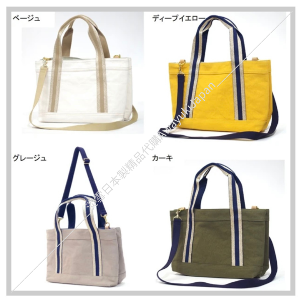 日本製 2Way雙色織帶托特包(粉紅S、現貨) #雙色織帶
#義大利製手把
#多功能包包日本製
#氣質容量兼具
#日本製輕量包包
#輕量包包
#夏日必備包包
#只有可愛
#可愛包包
#可愛穿搭
#托特包
#編織托特包
#日本製托特包
#日本製編織包
#日本職人手作包
#夏日穿搭
#日本代購
#日本製代購
#日本製
#高品質
#安心安全日本製
#貴婦
#輕奢
#夏日編織包
#海邊穿搭
#浴衣穿搭﻿