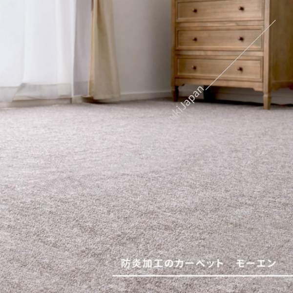 日本製 「防火 抗菌 防臭 可裁切」多功能地毯 日本製地毯
抗菌防蟎地毯
高級地毯
高機能地毯
防蟎地毯
防塵蟎
阻燃
抗菌地毯
抗菌
防臭地毯
防臭
抗菌
隔音地毯
小孩地毯
抗菌防蟎 
抗菌防蟎地毯 
小孩友善地毯
防音
防音地毯 
日本製
高品質
安心安全
安心安全日本製
貴婦
輕奢
淡雪日本製精品代購
hermes
chanel 
dior