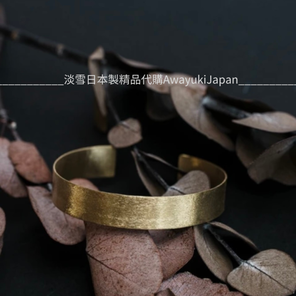 日本製 絲紋金色手環_1公分 #日本代購
#日本製代購
#日本製手環
#日本職人手作
#日本傳統技藝
#錘紋手環
#個性風手環
#akoya珍珠
#akoya
#巴洛克珍珠手鍊
#巴洛克珍珠項鍊
#異形珍珠項鍊
#異性珍珠手鍊
#造型珍珠手鍊
#甜美小姊姊風
#氣質優雅女孩風
#可甜可鹹
#日本製
#高品質
#安心安全
#安心安全日本製
#貴婦
#輕奢
#tasaki
#miki