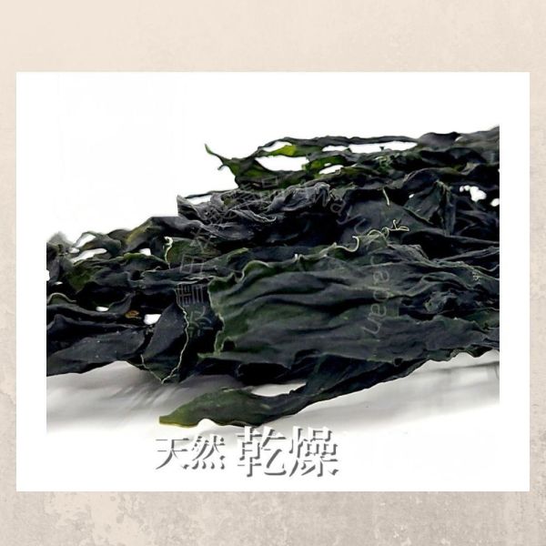 [客訂商品] 日本產 乾燥海帶(裙帶菜)(20g) #乾燥干貝
#干貝料理
#乾燥干貝料理
#干貝
#蒸蛋
#干貝蒸蛋
#料理
#媽媽料理
#媽媽私房菜
#媽媽私房蒸蛋
#我愛媽媽
#北海道干貝
#北海道干貝代購
#我愛北海道
#日本產
#日本代購
#日本製精品
#日本製代購
#日本製
#高品質
#安心安全日本製
#貴婦
#輕奢
#淡雪日本製精品代購