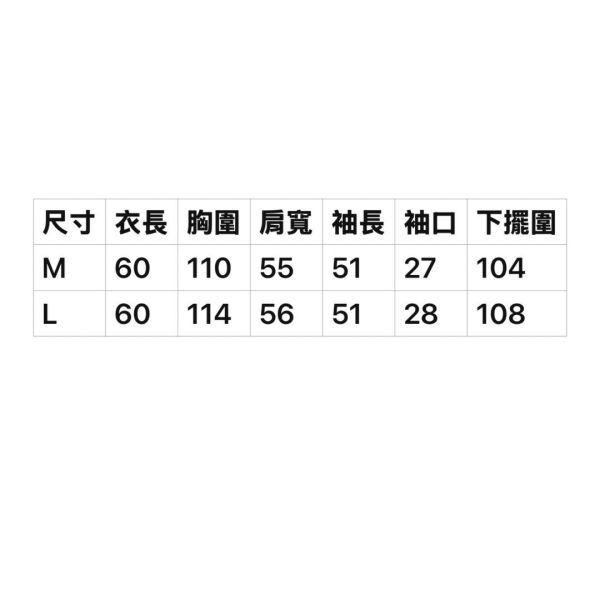 日本製 小清新暖暖空氣外套 日本
禦寒
外套
大衣
禦寒外套
高領上衣
多種穿法
日本製外套
日本製大衣
日本製上衣
日本製針織外套
日本製
日本製針織上衣
日本製針織外套
小香風針織外套
小香風
氣質穿搭
日本製針織衫
日本職人手工
吸濕排汗
抗菌除臭
防紫外線
抗UV
透氣輕薄
貴婦穿搭
高品質
安心安全日本製
貴婦
輕奢
hermes
chanel
dior
