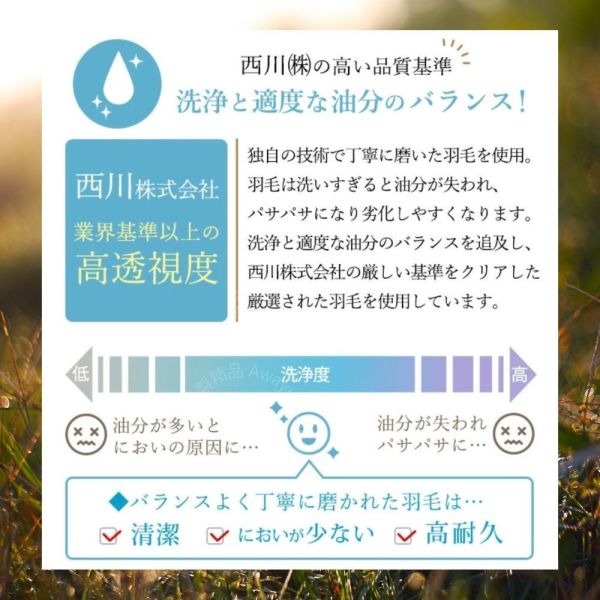 英國產羽絨 White Duck Down 日本製羽絨被-霧光淺藍 Misty Glacier Blue（淺灰藍） 英國羽絨85%・0.4kg・可水洗（150×210cm） J-TAS認證 日本製精品
日本製羽絨被
冬季保暖必備
日本羽絨被
可機洗羽絨被
0.3公斤羽絨被
頂級羽絨被
舒適睡眠關鍵
高品質居家用品
輕盈保暖
羽絨被
冬季居家好物
抗菌防臭設計
抗菌防蟎羽絨被
防蟎羽絨被
溫暖過冬神器
羽絨被推薦
極致日本工藝
高CP值羽絨被
睡眠質量提升
羅曼史小衫
東京西川
西川
頂級棉被
頂級羽絨被
四季皆宜羽絨被
日本代購