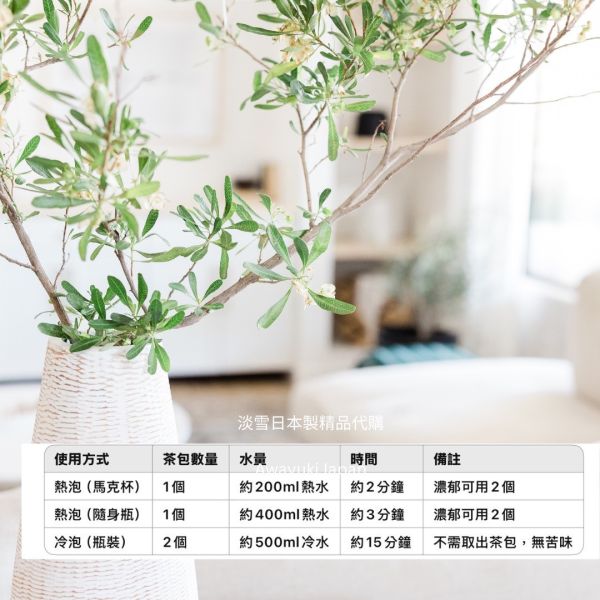 日本靜岡茶園出品 すっきり深蒸し茶 (清爽綠茶) 日本綠茶
冷泡熱泡OK
夏天最佳飲料
日本茶禮盒
健康飲料
日本製
madeinjapan
專營日本製精品
安全安心日本製
高品質日本製
Akoya珍珠
Akoya珍珠項鍊
Akoya珍珠耳環
mikimoto 
tasaki
北海道干貝
質感生活
日本製杯子
日本製餐具
日本製圍巾
日本旅遊
日本禮品組
日本珍珠
日本製包包
日本製服飾
日本製針