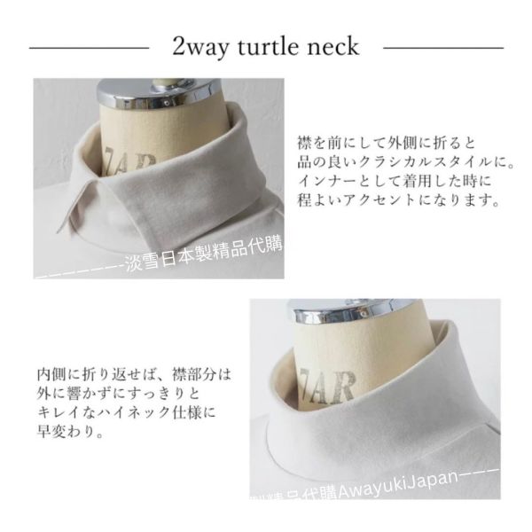 日本製 2way 氣質高領上衣(預購) 日本
禦寒
2waytop
高領上衣
多種穿法
日本製上衣
日本製針織外套
日本製
日本製針織上衣
日本製針織外套
小香風針織外套
小香風
氣質穿搭
日本製針織衫
日本職人手工
吸濕排汗
抗菌除臭
防紫外線
抗UV
透氣輕薄
貴婦穿搭
高品質
安心安全日本製
貴婦
輕奢
hermes
chanel
dior
winteriscoming