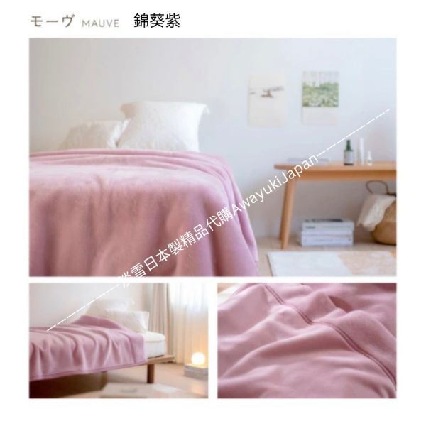 日本製 西川暖暖雙層棉被 日本製精品
日本製棉被
冬季保暖必備
防靜電毛毯
抗菌毛毯
高品質居家用品
東京西川毛毯
睡眠質量提升
日本代購
日本製代購
日本萬用毯
日本製萬用毯
萬用毯
耐用保暖毛毯
超舒服萬用毯
超綿柔萬用毯
親膚抗菌
親膚
美容
過敏體質適用
貴婦
日本製
高品質
安心安全
安心安全日本製
貴婦
輕奢
chanel
hermes
dior