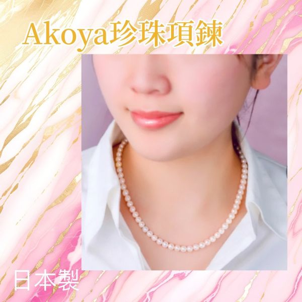 日本製 Akoya巴洛克經典珍珠串鏈 