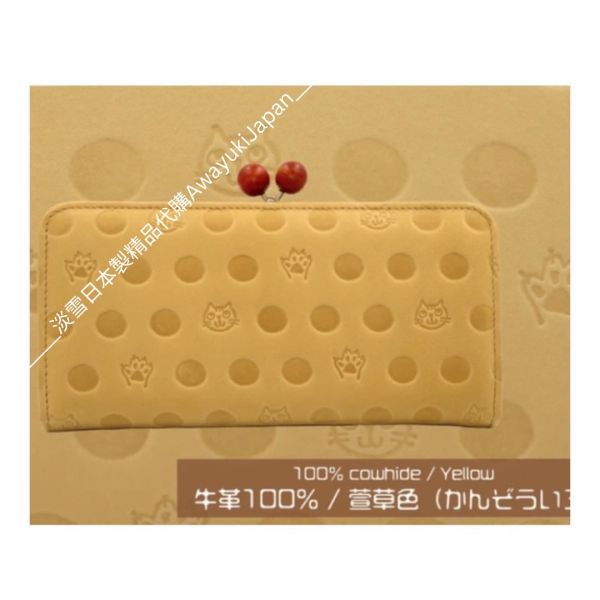 日本製 貓咪*肉球 掀蓋式長夾 #貓
#貓咪
#貓奴
#我愛貓咪
#貓咪錢包
#貓咪長夾
#日本製錢包
#日本製
#職人手作
#日本職人手作包
#日本代購
#日本製代購
#高品質
#安心安全
#安心安全日本製
#抗菌加工
#抗病毒
#錢包
#長夾
#招財長夾
#納福長夾
#招財納福
#貴婦
#輕奢
#madeinjapan