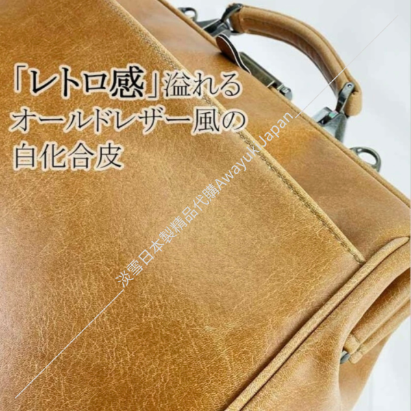 日本製 經典版3Way杜勒斯包 #收納控
#夾層多
#まとめ
#機能包
#公事包
#型男必備
#多功能包
#日本型男
#父親節禮物
#爸爸辛苦了
#功能控
#帥氣
#lexus
#benz
#bmw
#tesla
#日本代購
#日本製代購
#日本製珍珠項鍊
#日本製珍珠手鍊
#akoya珍珠
#日本製
#高品質
#安心安全
#安心安全日本製
#貴婦
#輕奢
#tasaki