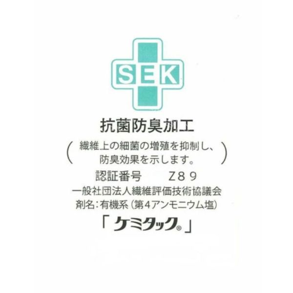 日本製 抗菌防臭高品質沙發套_[香草奶霜] Crème Vanille 日本製精品
日本製羽絨被
冬季保暖必備
日本羽絨被
可機洗羽絨被
0.7公斤羽絨被
頂級羽絨被
舒適睡眠關鍵
高品質居家用品
輕盈保暖
羽絨被
冬季居家好物
抗菌防臭設計
抗菌防蟎羽絨被
防蟎羽絨被
溫暖過冬神器
羽絨被推薦
極致日本工藝
睡眠質量提升
羅曼史小衫
東京西川
西川
頂級棉被
頂級羽絨被
四季皆宜羽絨被
日本代購
hermes