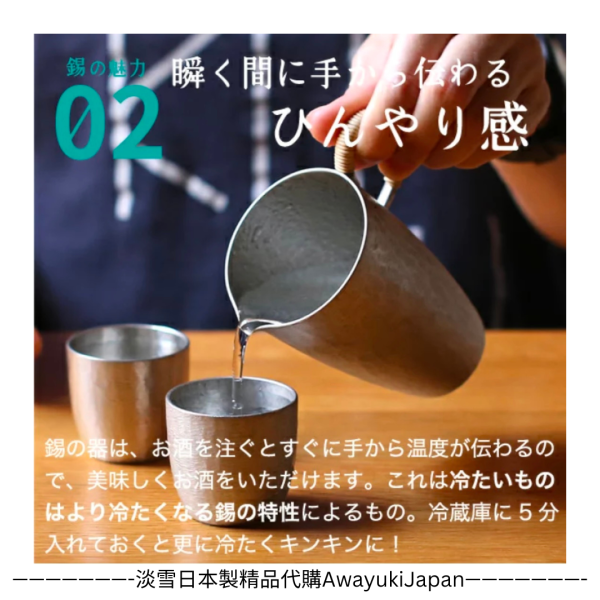 日本製 錫器酒器酒杯組(含禮盒) madeinjapan 
杯盤組
日本製杯盤
日本製 
高品質 
日本職人手工製作 
和風禮品 
日式美學
Narumi
日本美學
日本錫器
錫器酒器組
日本紋案
櫻花
緣
吉祥如意
日本國寶設計 
高級感
限量禮品 
送禮首選 
日本傳統工藝 
精緻生活 
和風現代 
優雅禮品
奢華禮盒
日式風格
dior
Chanel
Hermes