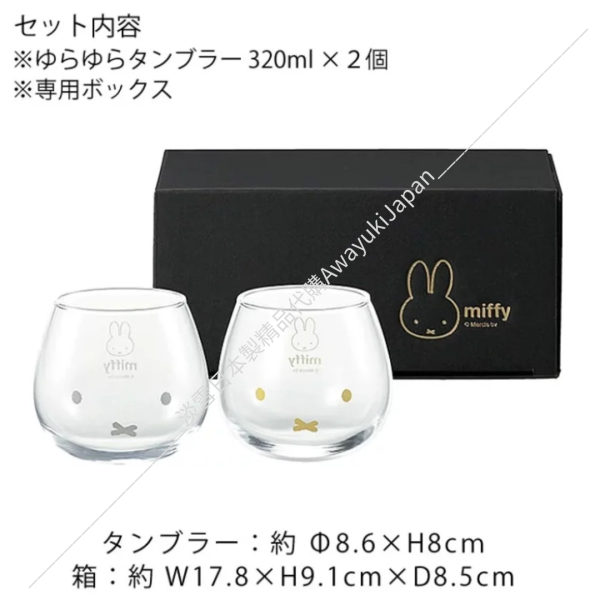 日本製 Miffy對杯組(含禮盒) madeinjapan 
杯盤組
日本製杯盤
日本製 
高品質 
日本職人手工製作 
和風禮品 
日式美學
Narumi
日本美學
miffy
miffy對杯
日本紋案
櫻花
吉祥如意
日本國寶設計 
高級感
限量禮品 
送禮首選 
日本工藝 
精緻生活 
和風現代 
優雅禮品
奢華禮盒
日式風格
dior
Chanel
Hermes