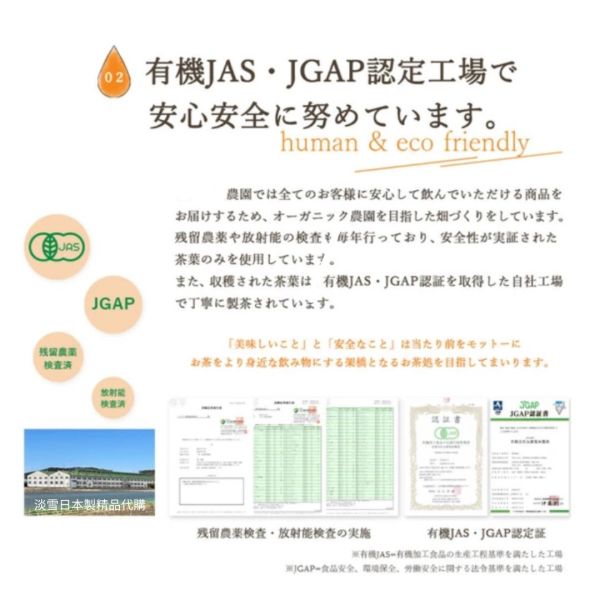 日本靜岡茶園出品 すっきり日本紅茶 (清爽紅茶) 日本綠茶
冷泡熱泡OK
夏天最佳飲料
日本茶禮盒
健康飲料
日本製
madeinjapan
專營日本製精品
安全安心日本製
高品質日本製
Akoya珍珠
Akoya珍珠項鍊
Akoya珍珠耳環
mikimoto 
tasaki
北海道干貝
質感生活
日本製杯子
日本製餐具
日本製圍巾
日本旅遊
日本禮品組
日本珍珠
日本製包包
日本製服飾
日本製針