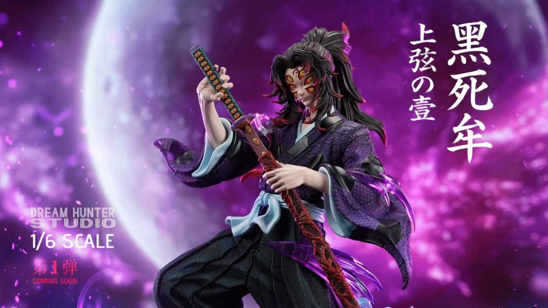 【預購】DREAM HUNTER-Studio > 鬼滅之刃 > 1/6 十二鬼月 · 月隕錄 共鳴系列 第一彈·上弦壹 黑死牟 繼國巖勝 初見工作室 ,鬼滅之刃,上弦之壹,黑死牟,GK,玩具,收藏,擺件,模型,公仔,人偶,手辦,動漫