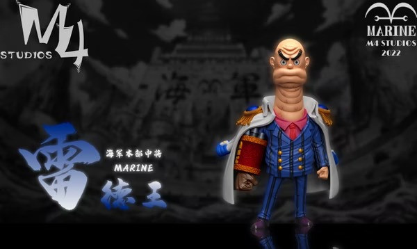 【已售罄，如欲追加請私訊客服@toykokoro】M4工作室>海賊王>WCF 海軍本部人物第44彈 海軍特別篇 雷德王 