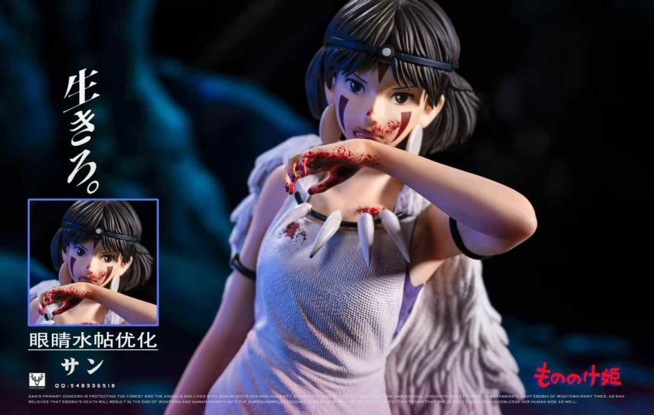 【預購】白鹿-Studio > 宮崎駿 > 第一彈 1/6 魔法公主-珊 碧藍航線,妖萌萌 ,七省 ,GK,玩具,模型,雕像,共鳴