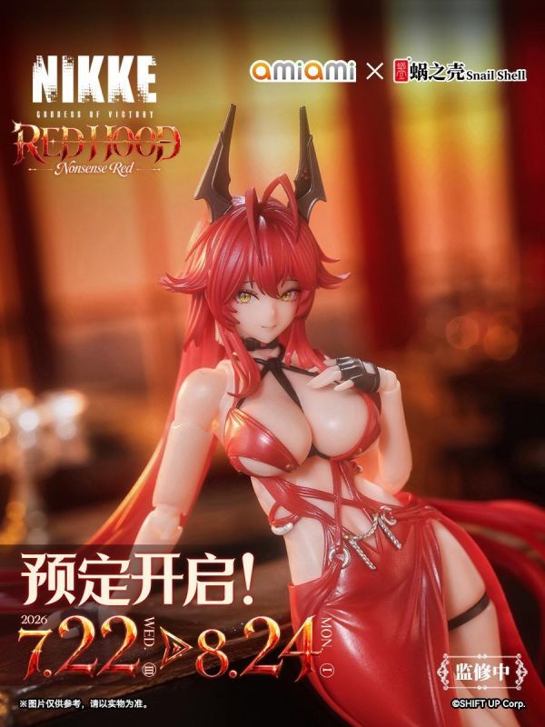 【預購】蝸之殼 > NIKKE勝利女神：妮姬 > 1/12 Red Hood 小紅帽 蝸之殼,NIKKE勝利女神：妮姬,小紅帽,GK,玩具,收藏,擺件,模型,公仔,人偶,手辦,動漫