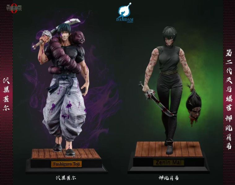 【預購】DAMDAM-Studio > 咒術迴戰 > 1/6 & 1/4 二代天與暴君.禪院真希 ANE工作室,鋼之煉金術師,愛德華,GK,玩具,收藏,擺件,模型,公仔,人偶,手辦,動漫