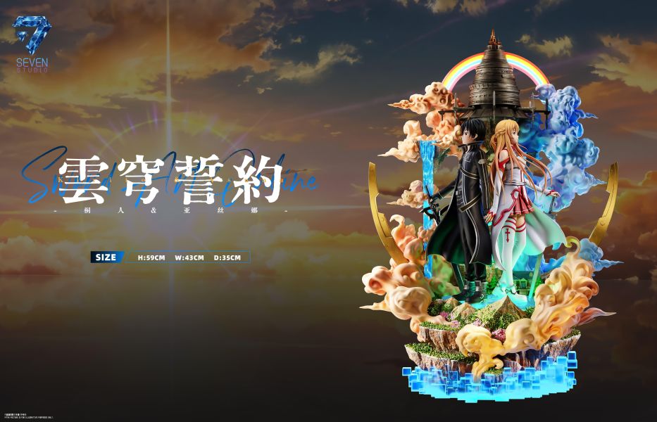 【預購】Seven-Studio > 刀劍神域 > 1/6 雲穹誓約 Sword Art Online 桐谷和人 & 亞絲娜 Seven-Studio,刀劍神域,桐谷和人,亞絲娜,GK,玩具,收藏,擺件,模型,公仔,人偶,手辦,動漫