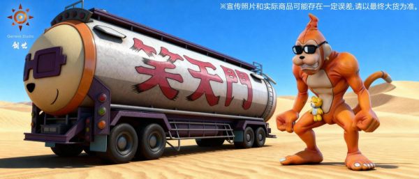 【售罄-代購/追加服務請洽客服】創世工作室 > 數碼寶貝 > 沙伐大陸篇 猩猩獸 創世工作室,數碼寶貝,猩猩獸,GK,玩具,收藏,擺件,模型,公仔,人偶,手辦,動漫