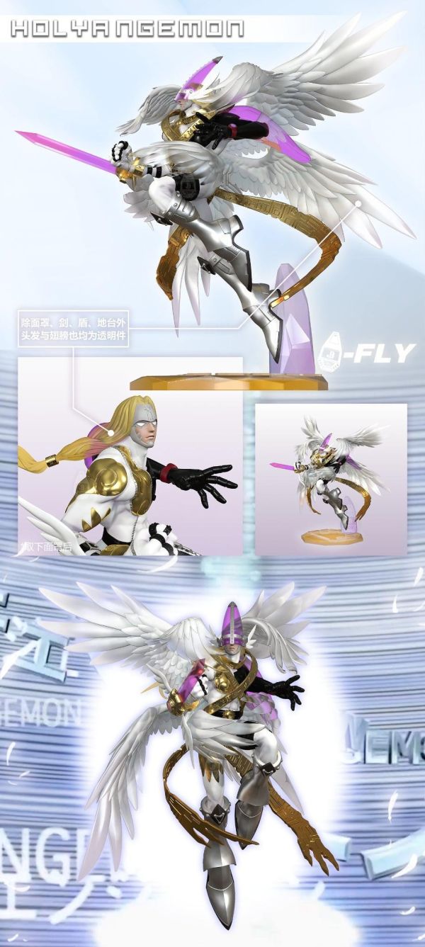 【預購】JBS羈絆社 > 數碼寶貝 > 飛翔共鳴系列第一彈 神聖天使獸 JBS羈絆社,數碼寶貝,神聖天使獸,GK,玩具,收藏,擺件,模型,公仔,人偶,手辦,動漫