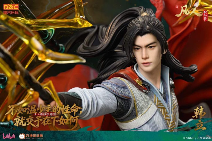 【預購】橘汽樂玩 > 凡人修仙傳 > 1/4 臻藏雕像 虛天殿對戰勁裝 韓立 橘汽樂玩,凡人修仙傳,韓立,GK,玩具,收藏,擺件,模型,公仔,人偶,手辦,動漫