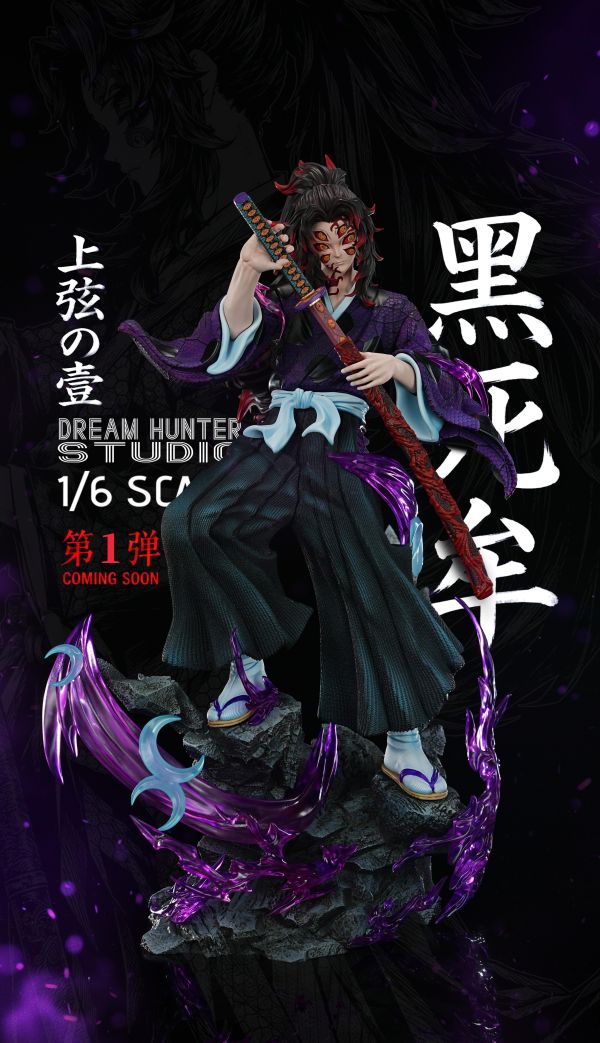 【預購】DREAM HUNTER-Studio > 鬼滅之刃 > 1/6 十二鬼月 · 月隕錄 共鳴系列 第一彈·上弦壹 黑死牟 繼國巖勝 初見工作室 ,鬼滅之刃,上弦之壹,黑死牟,GK,玩具,收藏,擺件,模型,公仔,人偶,手辦,動漫