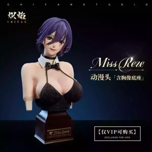 【代購】熾焰工作室>鏈鋸人>1/4 炸彈小姐蕾塞(雙版本) 鏈鋸人,炸彈小姐蕾塞,熾焰工作室,GK,玩具,模型,雕像,共鳴