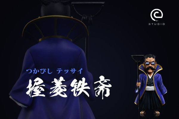 【售罄-代購/追加服務請洽客服】C-STUDIO X BLEACH死神 原隊篇-大鬼道長 握菱鐵齋 