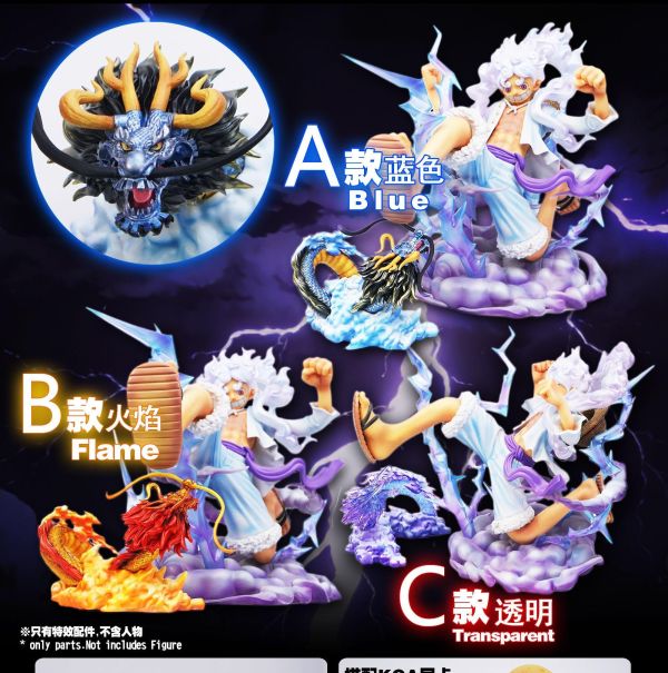 【預購】JacksDo > 海賊王 > 凱多龍頭地台2.0 (多版本) JacksDo,海賊王,凱多,GK,玩具,收藏,擺件,模型,公仔,人偶,手辦,動漫