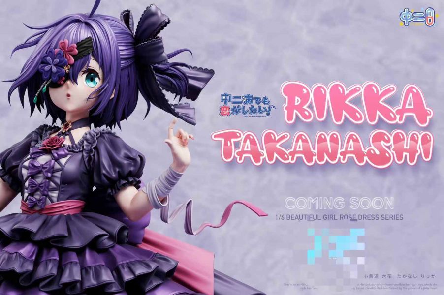 【售罄-代購/追加服務請洽客服】中二病工作室 > 中二病也想談戀愛！ > 1/6 薔薇禮服 小鳥遊六花 中二病也要談戀愛,小鳥遊六花,中二病工作室,GK,玩具,模型,雕像,共鳴