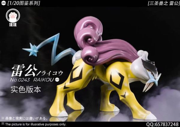【預購】汪汪-Studio>寶可夢>1/20圖鑒系列 三聖獸02 雷公 寶可夢,Pokemon,Pokémon,雷公,GK,玩具,模型,雕像,擺飾,收藏,共鳴