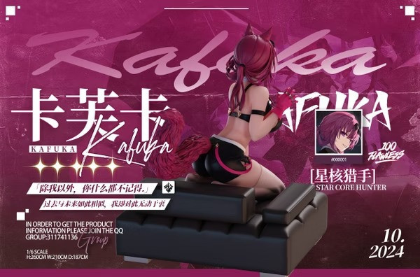 【預購】FLawless X 崩壞：星穹鐵道 1/6 cos貓 卡芙卡 FLawless,崩壞：星穹鐵道,1/6,cos貓,卡芙卡,貓