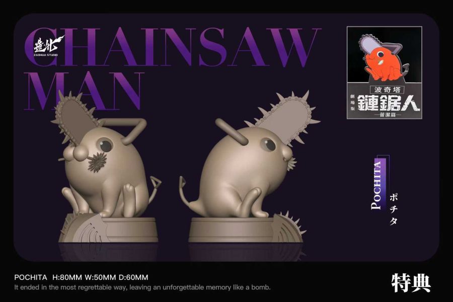 【預購】造化工作室 > 鏈鋸人 > 1/5 炸彈惡魔 蕾潔 鏈鋸人,蕾潔,GK,玩具,模型,雕像,共鳴