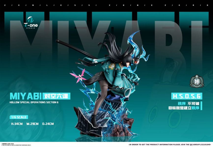 【預購】T-one-Studio > 絕區零 > 1/6 星見雅 Miyabi T-one-Studio,絕區零,星見雅,GK,玩具,收藏,擺件,模型,公人偶,手辦,動漫
