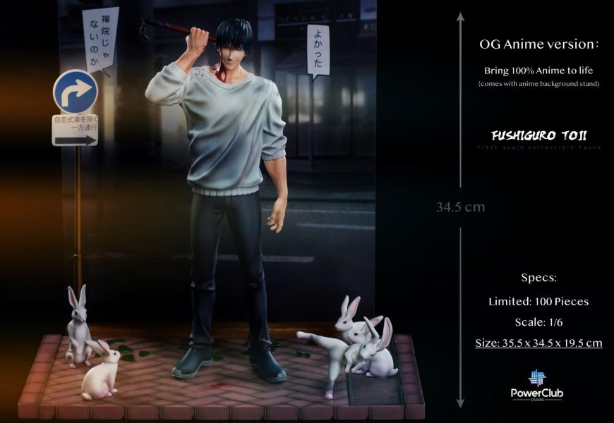 【預購】PowerClub > 咒術迴戰 > 1/6 伏黑甚爾 (雙版本) PowerClub,咒術迴戰,伏黑甚爾,GK,玩具,收藏,擺件,模型,公仔,人偶,手辦,動漫