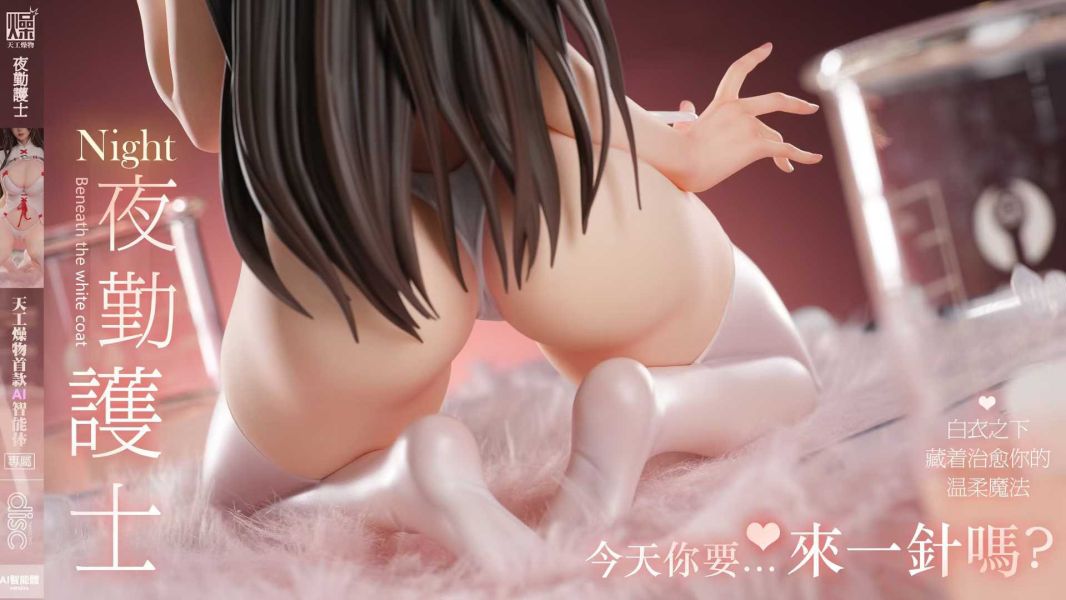 【預購】天工燥物 > 原創 > 1/4 制服系列 夜勤護士 天工燥物,夜勤護士,GK,玩具,收藏,擺件,模型,公仔,人偶,手辦,動漫