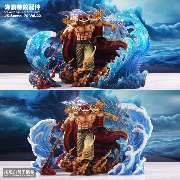 【預購】JacksDo>海賊王>白鬍子 & 甚平 海浪特效配件 
