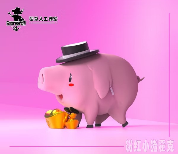 【預購】稻草人 X 七大罪 小豬霍克(雙配色) 