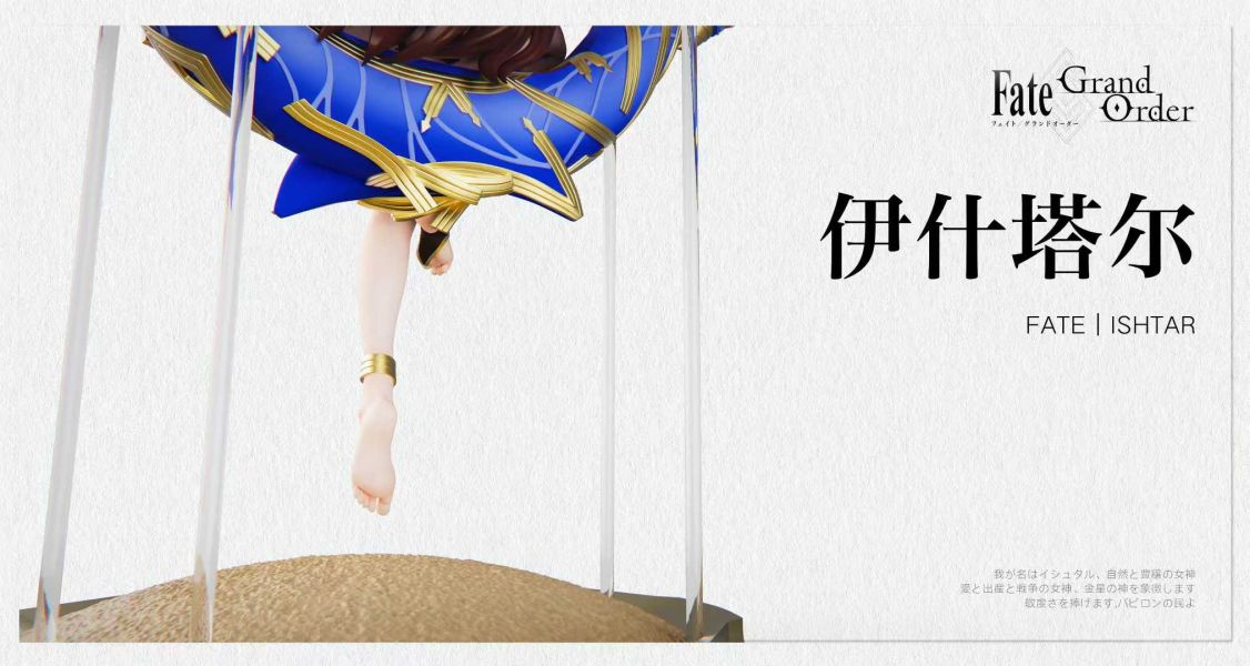 【預購】萬星集工作室 > Fate > 1/6 伊什塔爾 凜 私の無用の女神 Fate/Grand Order,伊什塔爾,凜,GK,玩具,模型,雕像,共鳴